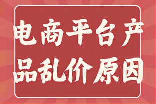 球让你传！埃弗顿28%控球率赢切尔西，本赛季7胜控球率均未过半